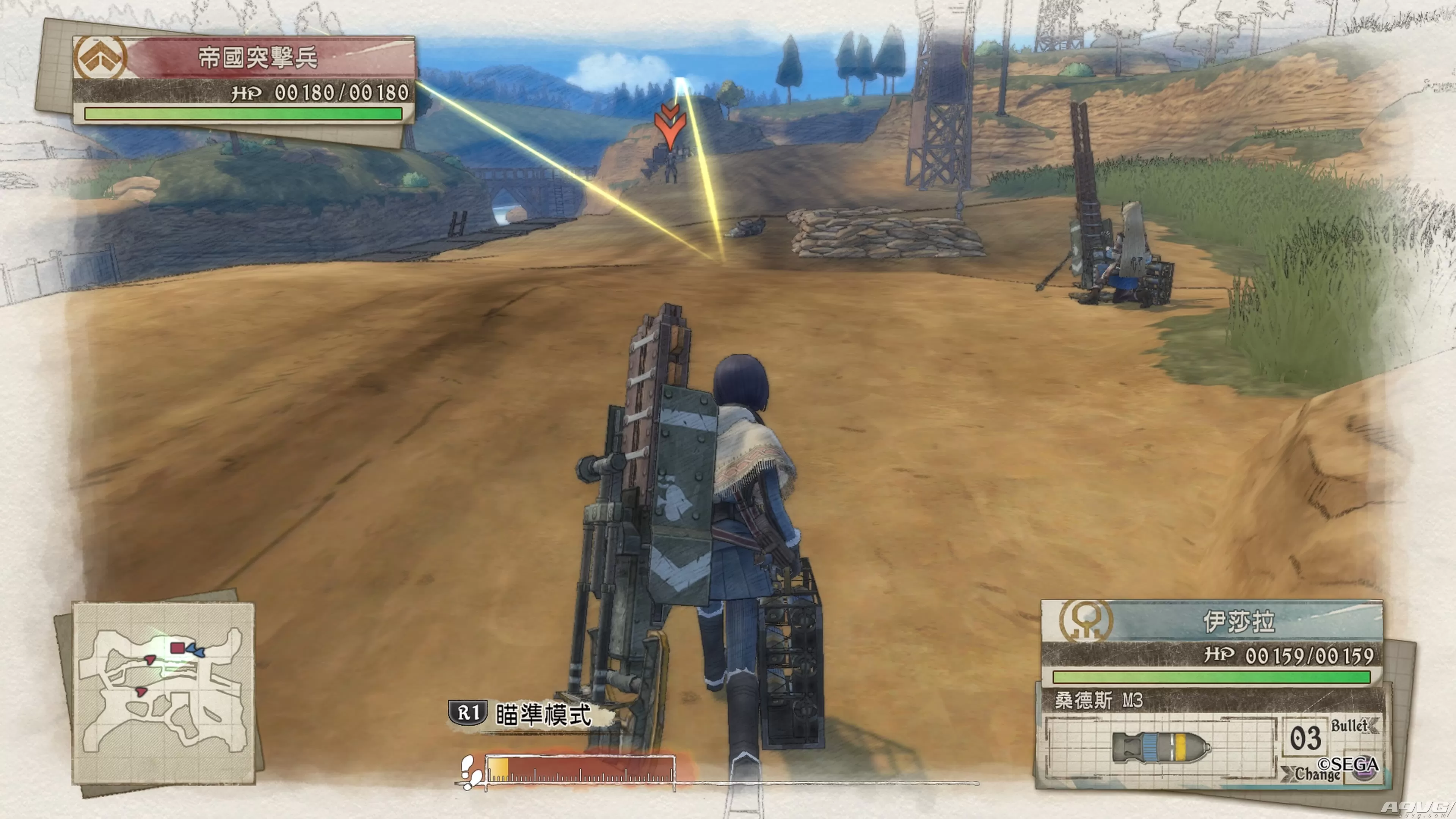 switch《战场女武神4》中文版XCI下载_0