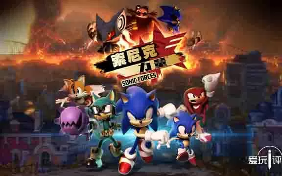 switch《索尼克：力量》中文版XCI下载