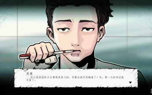 switch《昏迷：切割》中文版NSP+XCI下载