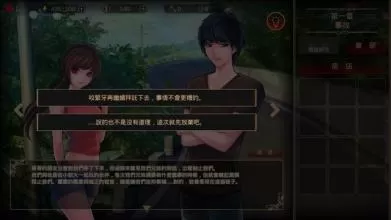switch《落雨落叶 Defoliation》中文版NSP下载+1.4.50625121补丁_1