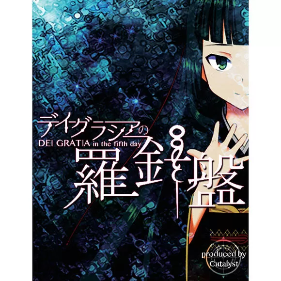 switch《天惠指南针.Compass》日文版（含升级档）NSP下载_0