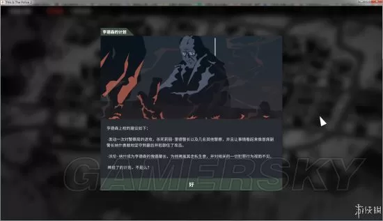 switch《这是警察2》中文版XCI下载[百度云-城通]_1