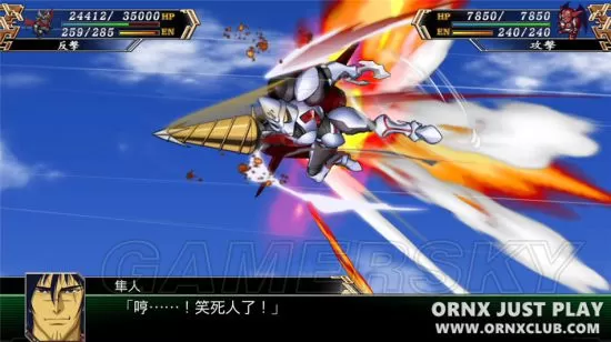[游戏年轮整合]Ps4《超级机器人大战V》港版中文-全26DLC-v1.03补丁_0