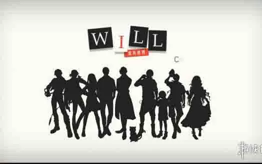 switch《WILL：美好世界》中文版XCI整合版（v1.5.1）下载