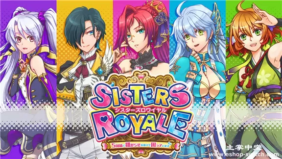 switch《五姐妹飞机.Sisters Royale》日文版NSP-补丁下载_0