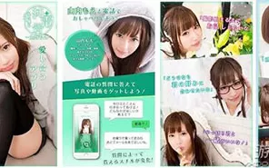 switch《纯电爱：山内萌》日文版NSP下载