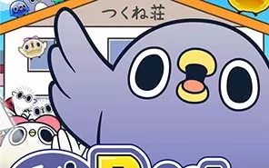 switch《Mentori Puzzle 懒得鸟你方块》中文版NSP下载[百度云-城通]