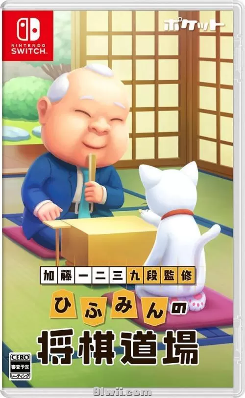 switch《加藤将棋道场》日文版NSP下载_0