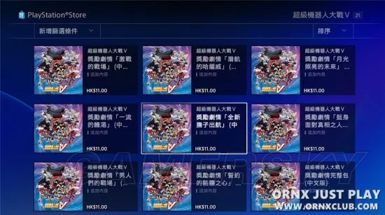 [游戏年轮整合]Ps4《超级机器人大战V》港版中文-全26DLC-v1.03补丁_1