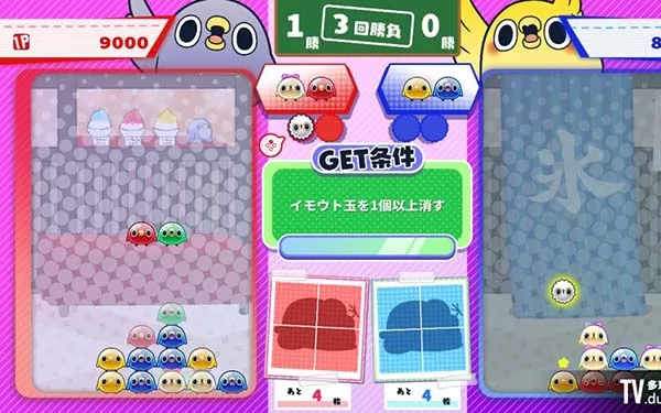 switch《Mentori Puzzle 懒得鸟你方块》中文版NSP下载[百度云-城通]_0