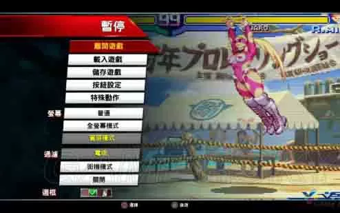 switch《街头霸王30周年收藏版》中文版NSP/XCI下载+补丁
