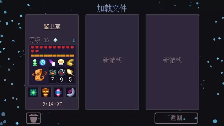switch《丹达拉》中文版XCI下载_1