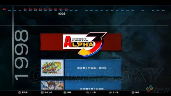 switch《街头霸王30周年收藏版》中文版NSP/XCI下载+补丁_0