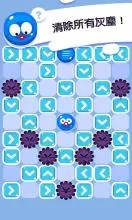 switch《肥皂清洁队 Soap Dodgem》中文版NSP下载[百度云-城通]_0