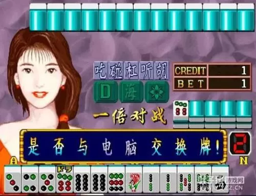 switch《彩京麻将热情对战麻雀》英文版含升级档NSP下载_1
