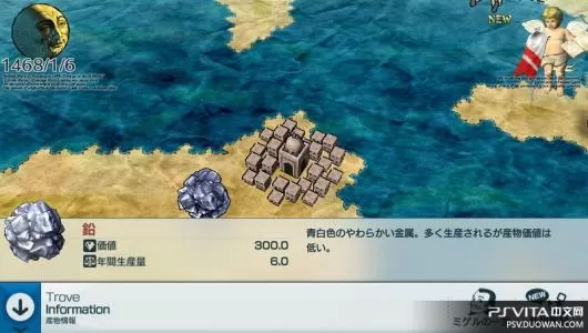 switch《新世界新地图1469》英文版NSP+XCI含补丁下载_1