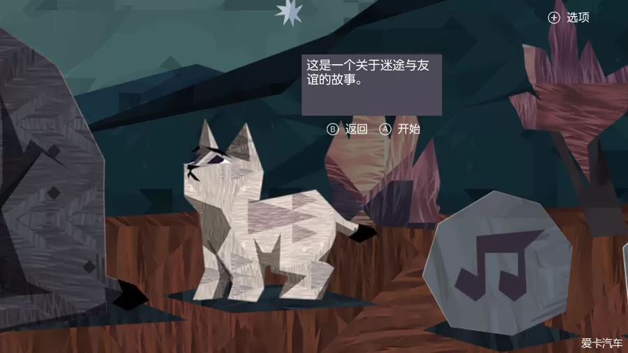 switch《避难所世代》中文版XCI下载[百度云-城通]_0