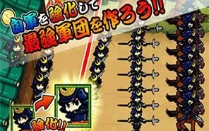 switch《武士防御战 Samurai Defender》中文版NSP下载