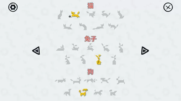 switch《七巧板》中文版NSP下载_0