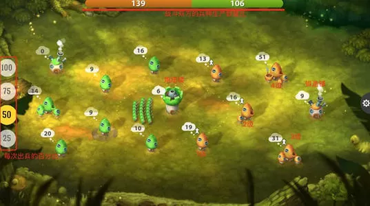 switch《蘑菇战争2》中文版XCI下载_1