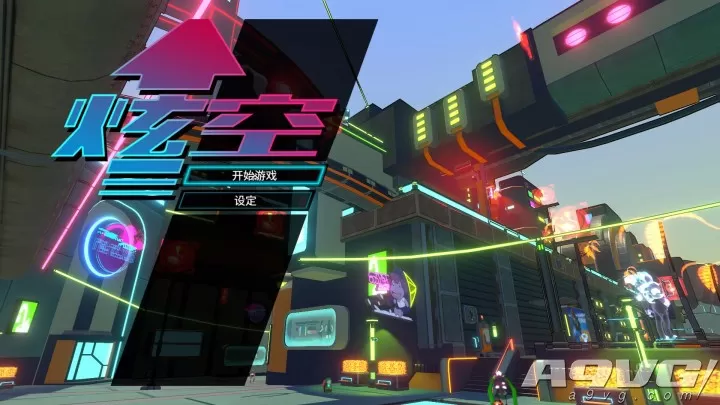 switch《炫空 Hover》中文版NSP下载【含1.0.1补丁】_0