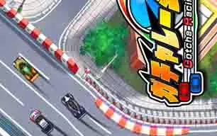 switch《追赶竞速2》中文版NSP下载