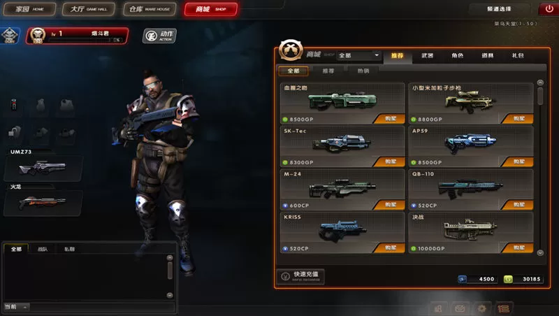 switch《企鹅战争》英文版XCI下载_1