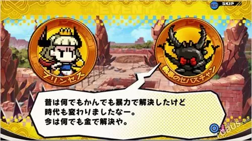 switch《公主是个守财奴》英文版XCI下载_1