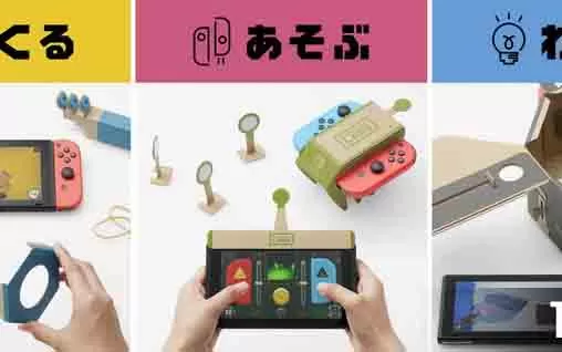 switch《Nintendo Labo ToyCon 01 五合一》英文版XCI下载
