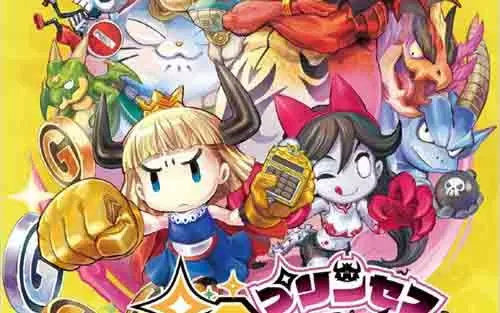 switch《公主是个守财奴》英文版XCI下载