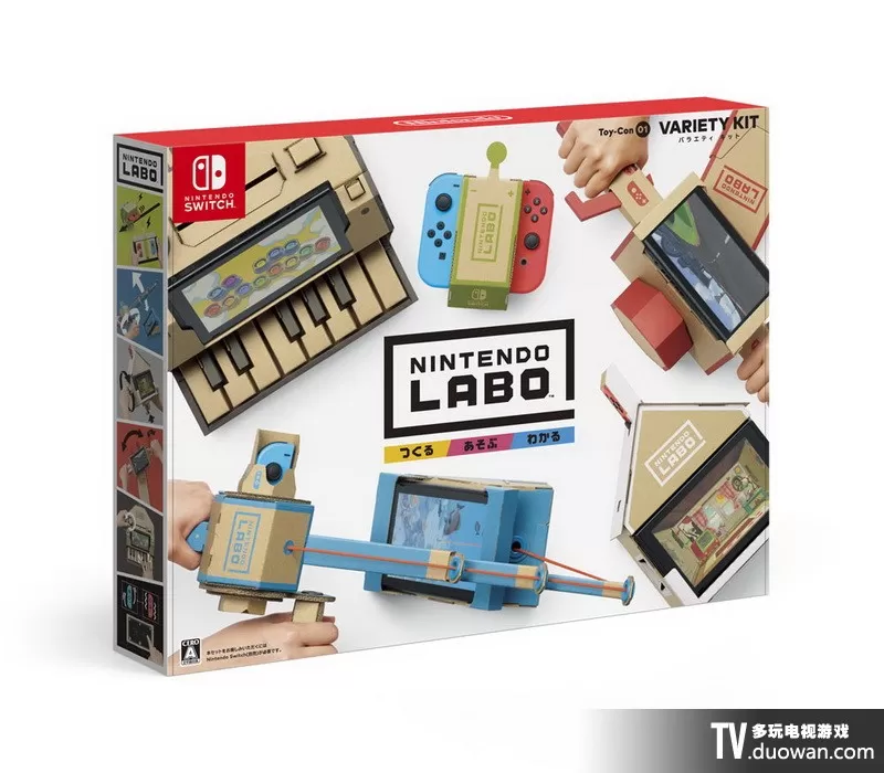 switch《Nintendo Labo ToyCon 01 五合一》英文版XCI下载_1