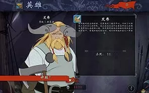 switch《旗帜传说2》中文版含升级档NSP下载