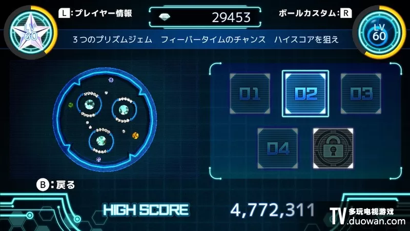 switch《宝石冲击 GEM CRASH》英文版NSP下载_1