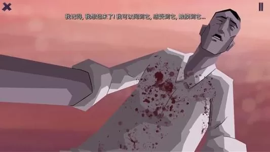 switch《死亡同步：明日到今日》英文版NSP下载_0
