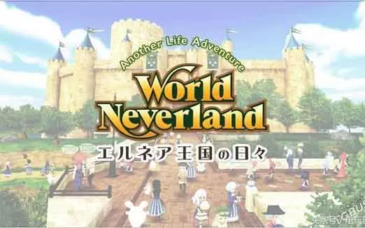 switch《幻想国物语:在艾尔尼亚王国的日子》XCI整合版下载【1.55补丁+72DLC】