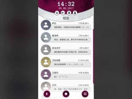 switch《另一部丢失的手机：劳拉的故事》英文版NSP下载_0
