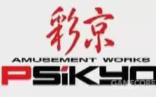 switch《彩京合集2 Psikyo Collection Vol. 2》中文版nsp/xci整合版下载【含1.01补丁】