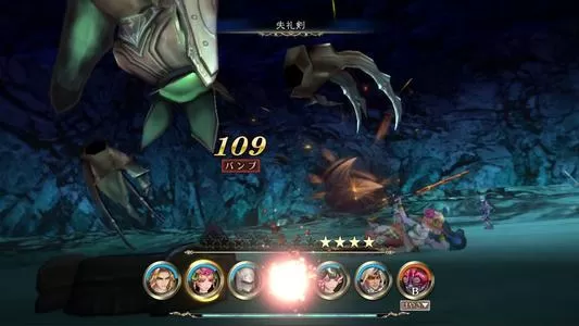 switch《沙迦：深红恩典.SaGa Scarlet Grace》日文版XCI下载_1