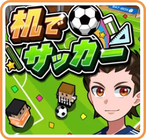 switch《桌上足球 Desktop Soccer》日文版NSP-XCI-1.03补丁下载_0