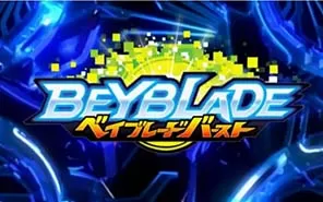 switch《金属战斗陀螺爆烈世代》日文版XCI下载