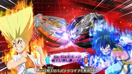 switch《金属战斗陀螺爆烈世代》日文版XCI下载_0
