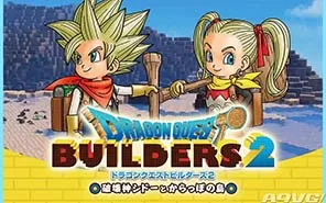 switch《勇者斗恶龙建造者2：破坏神西多与空荡岛》日文版（升级档-DLC）XCI-NSP下载