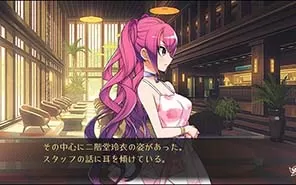 switch《世界末日综合征 Worldend Syndrome》日文版XCI下载