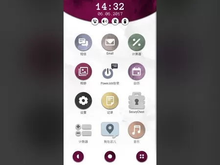 switch《另一部丢失的手机：劳拉的故事》英文版NSP下载_1