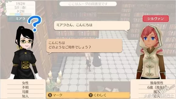 switch《幻想国物语:在艾尔尼亚王国的日子》XCI整合版下载【1.55补丁+72DLC】_1