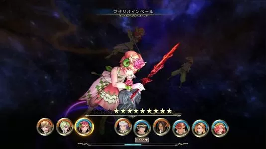 switch《沙迦：深红恩典.SaGa Scarlet Grace》日文版XCI下载_0