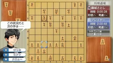 switch《银星将棋》日文版XCI下载_0