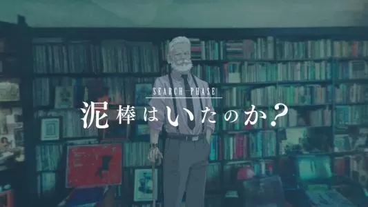 switch《代达罗斯：黄金爵士乐的觉醒》日文版XCI下载_0