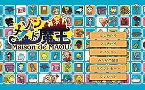 switch《房东是魔王大人》英文版NSP下载