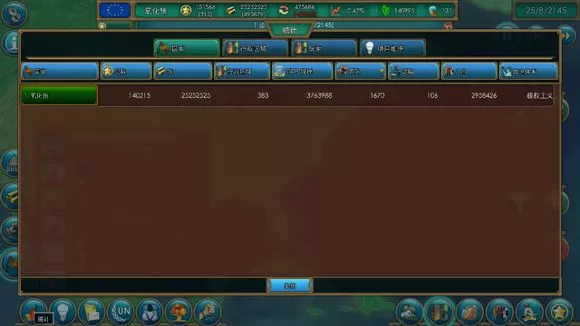 switch《真实政治 Realpolitiks》英文版NSP下载_1